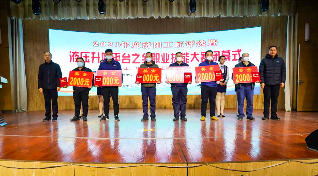 二等獎01 二等獎01